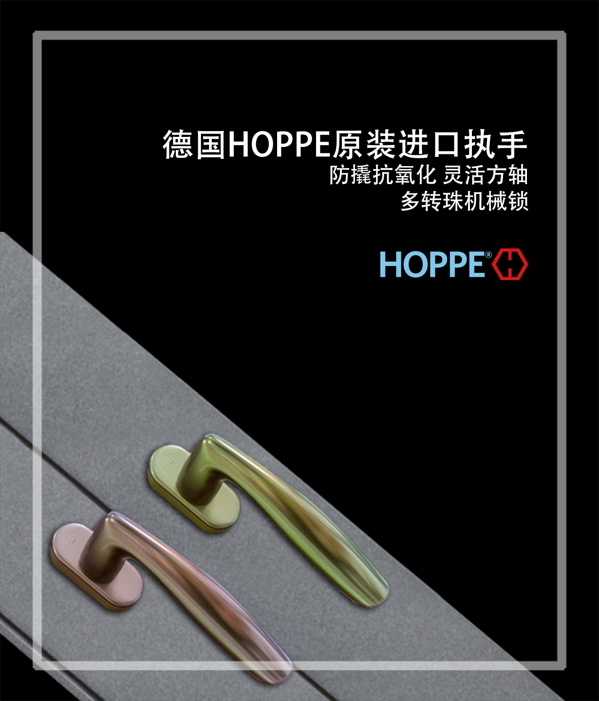 怎样挑选断桥铝门窗，告诉你只有内行知道的挑选门道！