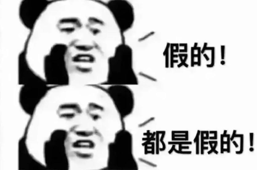 108断桥包安装600每平？小商家常用套路！内行人告诉你其中猫腻~