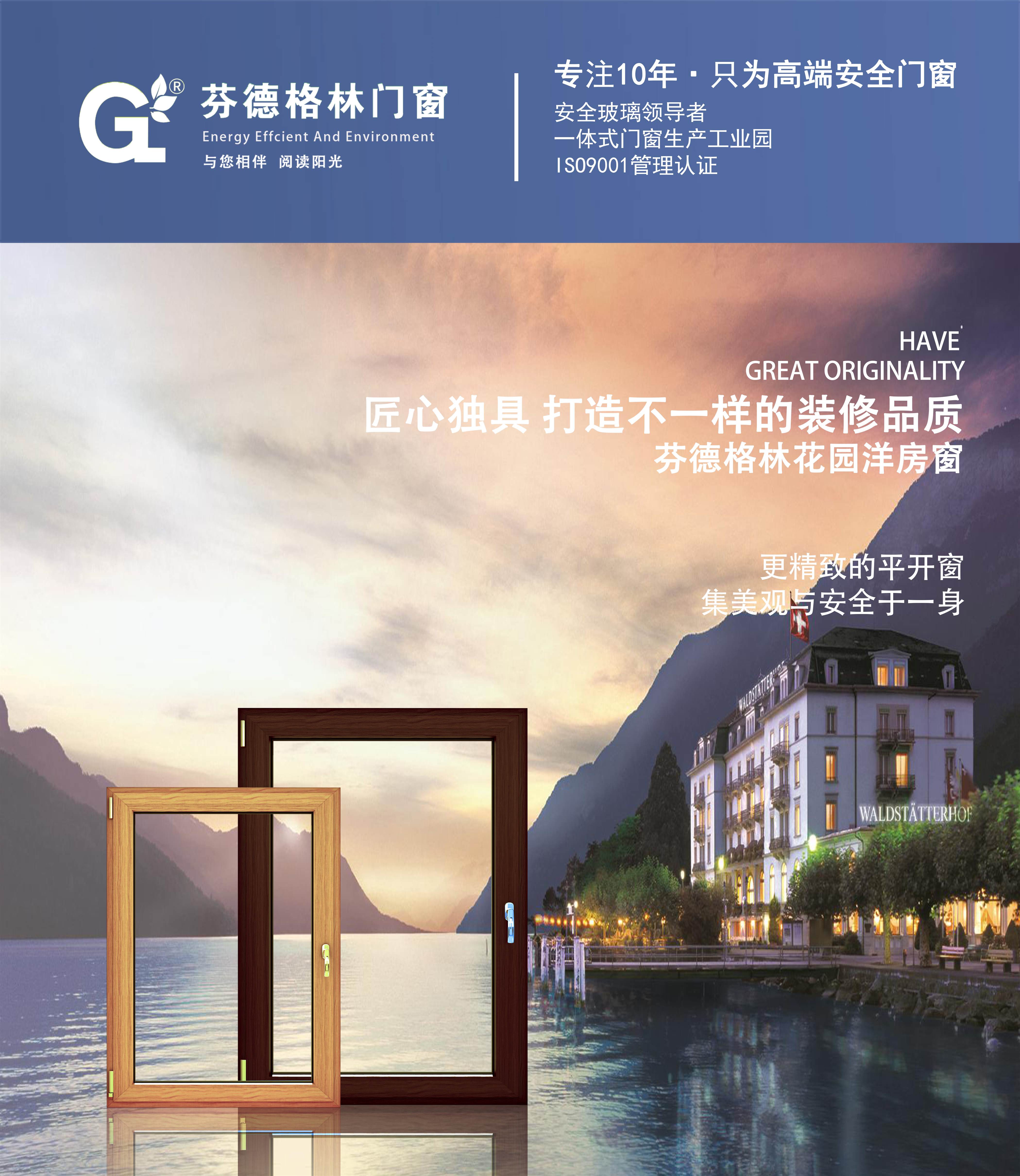 看《乘风破浪的姐姐》，get精致全景落地窗