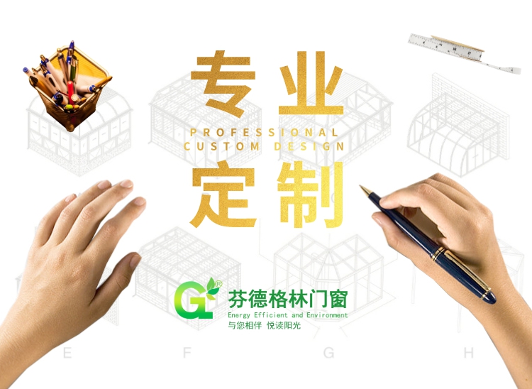 看《乘风破浪的姐姐》，get精致全景落地窗