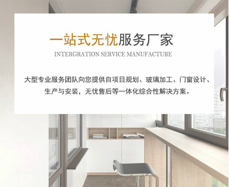 看《乘风破浪的姐姐》，get精致全景落地窗