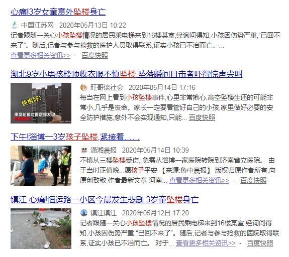 "便宜"的门窗装修，可能是在"谋杀"您的家庭！