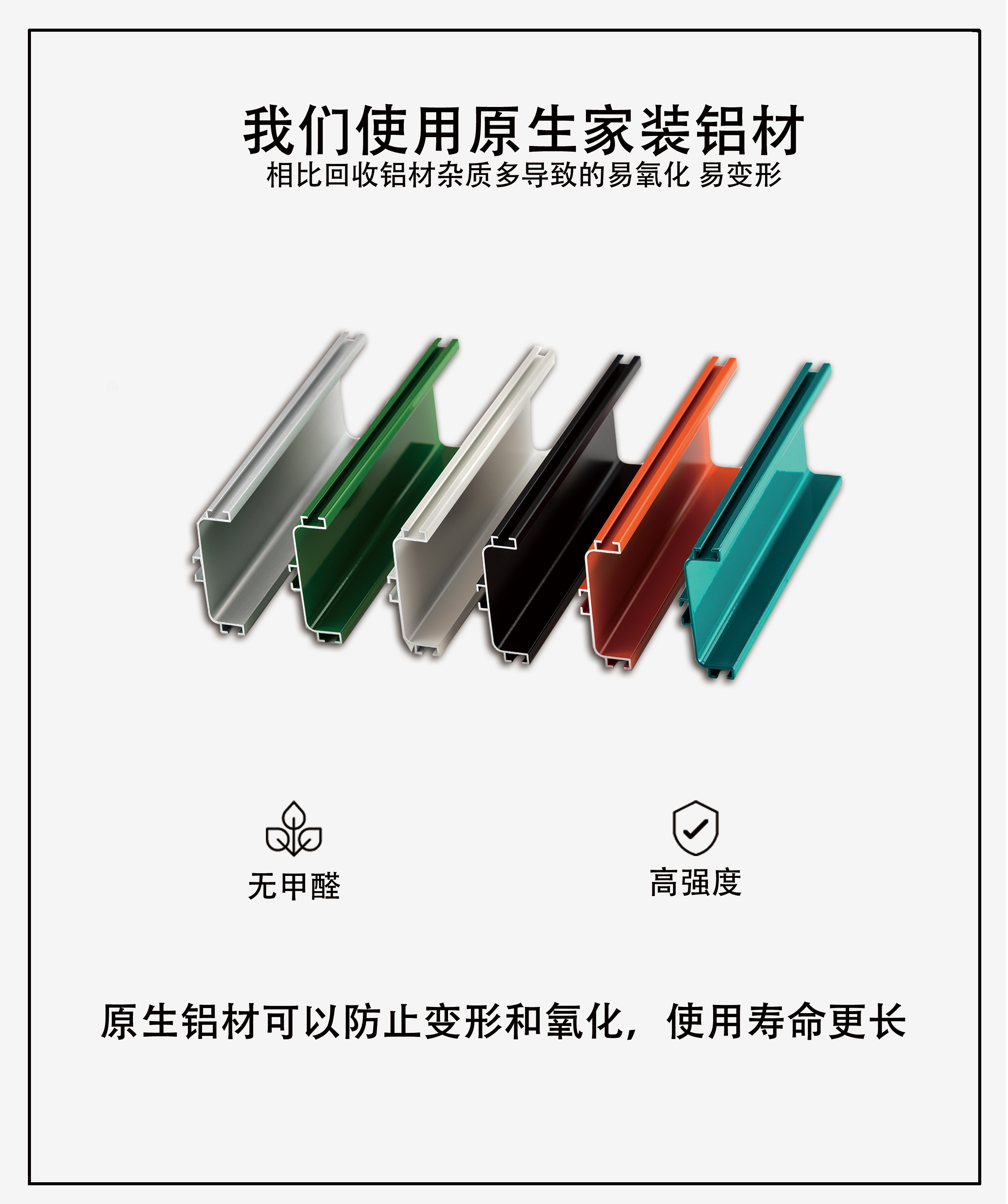 为什么90%的业主装修时要更换门窗？