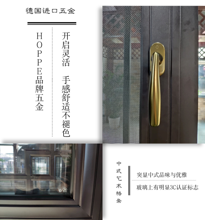 今日白露 | 秋声里，中式门窗，目光所及皆是风景！