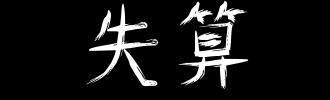 芬德格林门窗 | 给您想要的一站式无忧门窗定制服务！