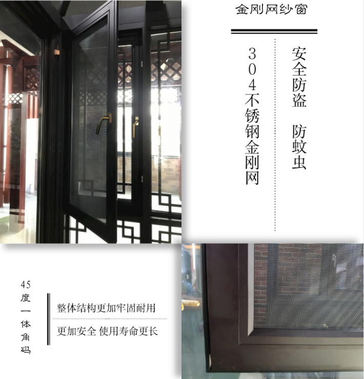 如果说中式别墅才是中国人该住的房子，那么断桥铝中式门窗就是中式别墅该有的优雅！~