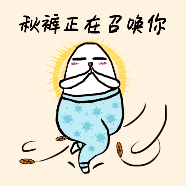 今日立冬丨芬德格林门窗常伴您左右，给您一室温情！