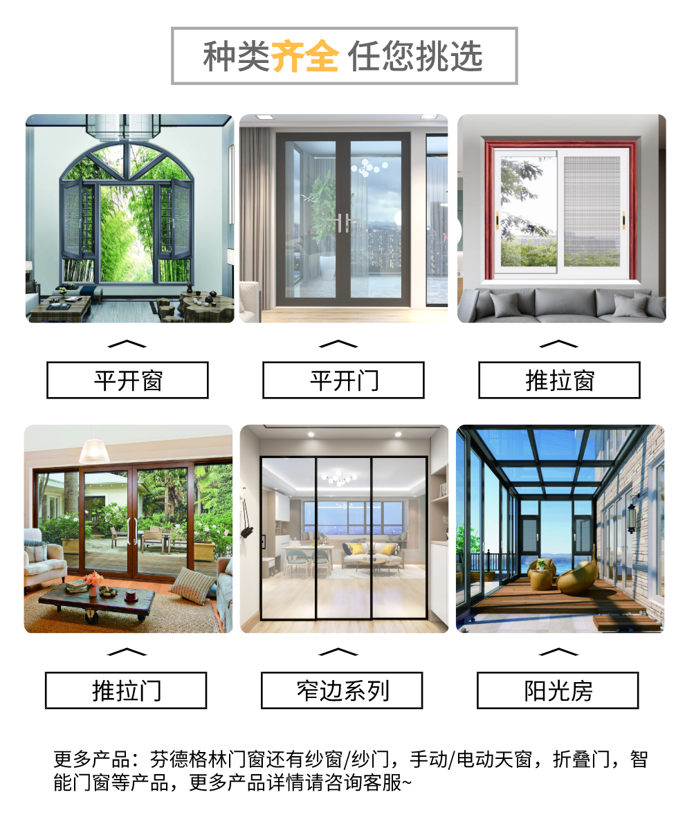 房子装修，原来自带的门窗要不要换？门窗装修如何不踩坑？