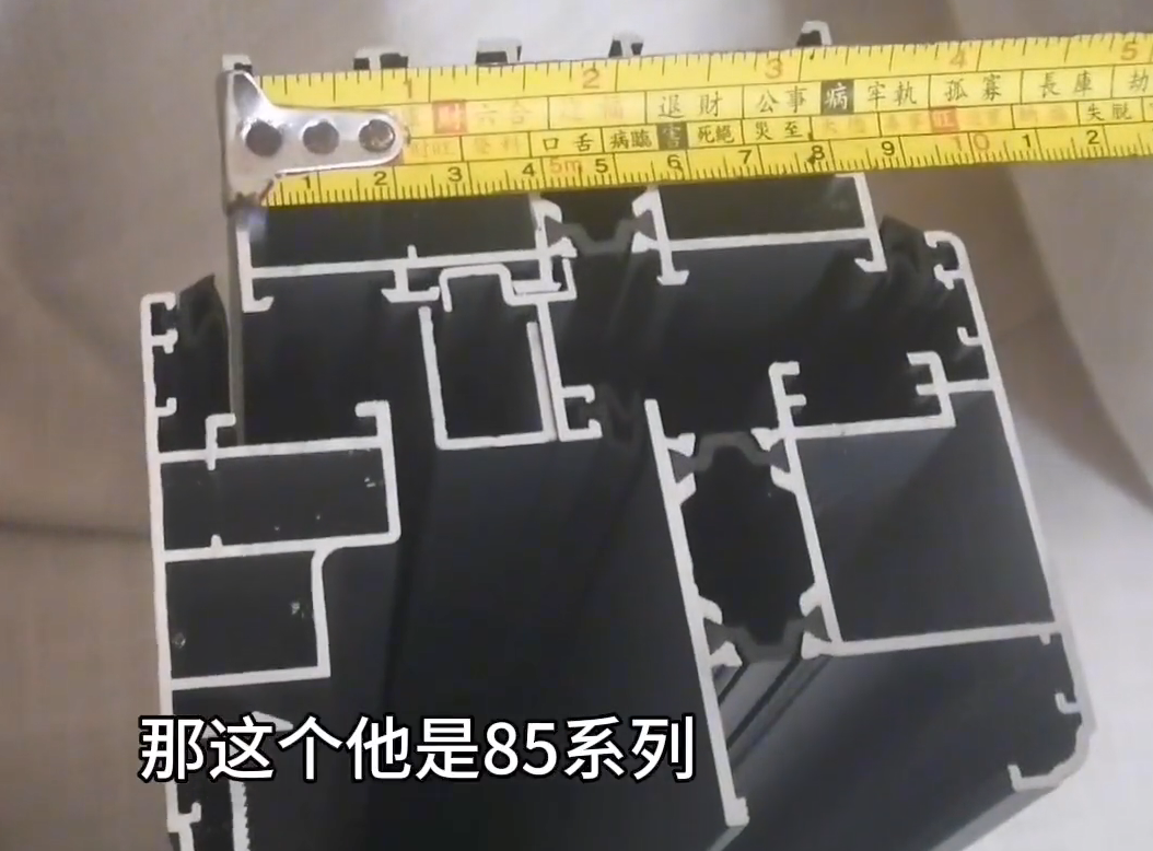 108无缝焊接只要398？小商家常用套路！买门窗怎样避免这些智商税？