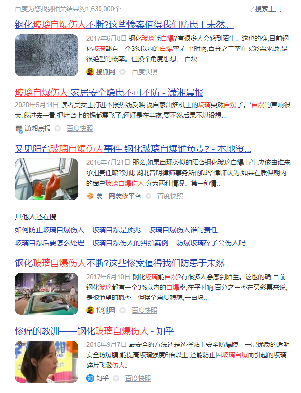 108无缝焊接只要398？小商家常用套路！买门窗怎样避免这些智商税？