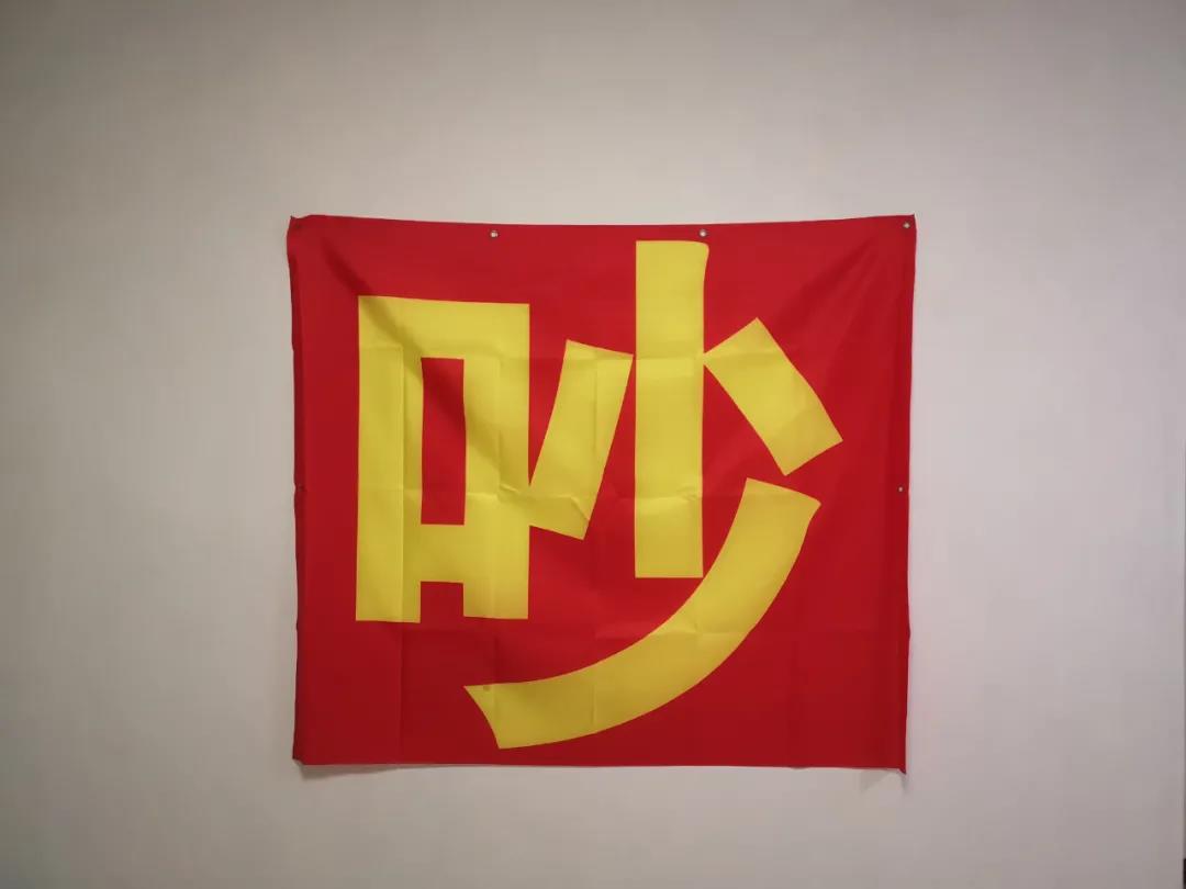 挂满千面“吵”字旗的武汉居民楼，还是得选个这样的隔音窗！