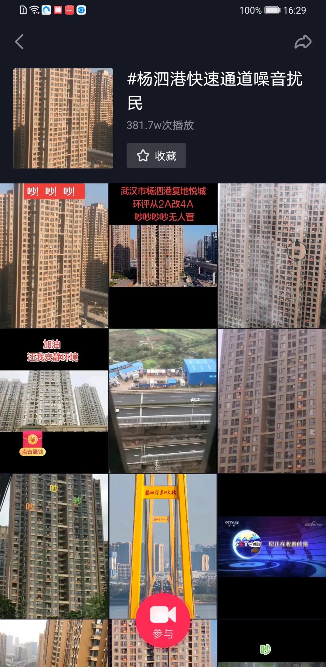 挂满千面“吵”字旗的武汉居民楼，还是得选个这样的隔音窗！