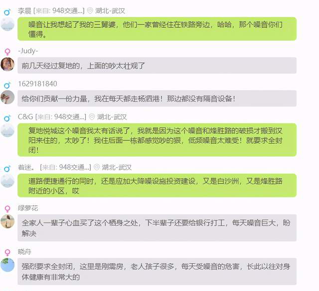 挂满千面“吵”字旗的武汉居民楼，还是得选个这样的隔音窗！