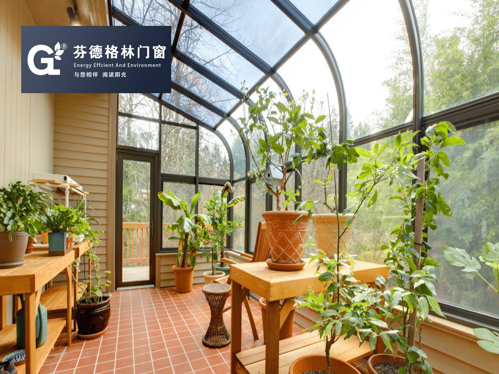 寒冷冬天，建个阳光房将冬日暖阳藏进家中！