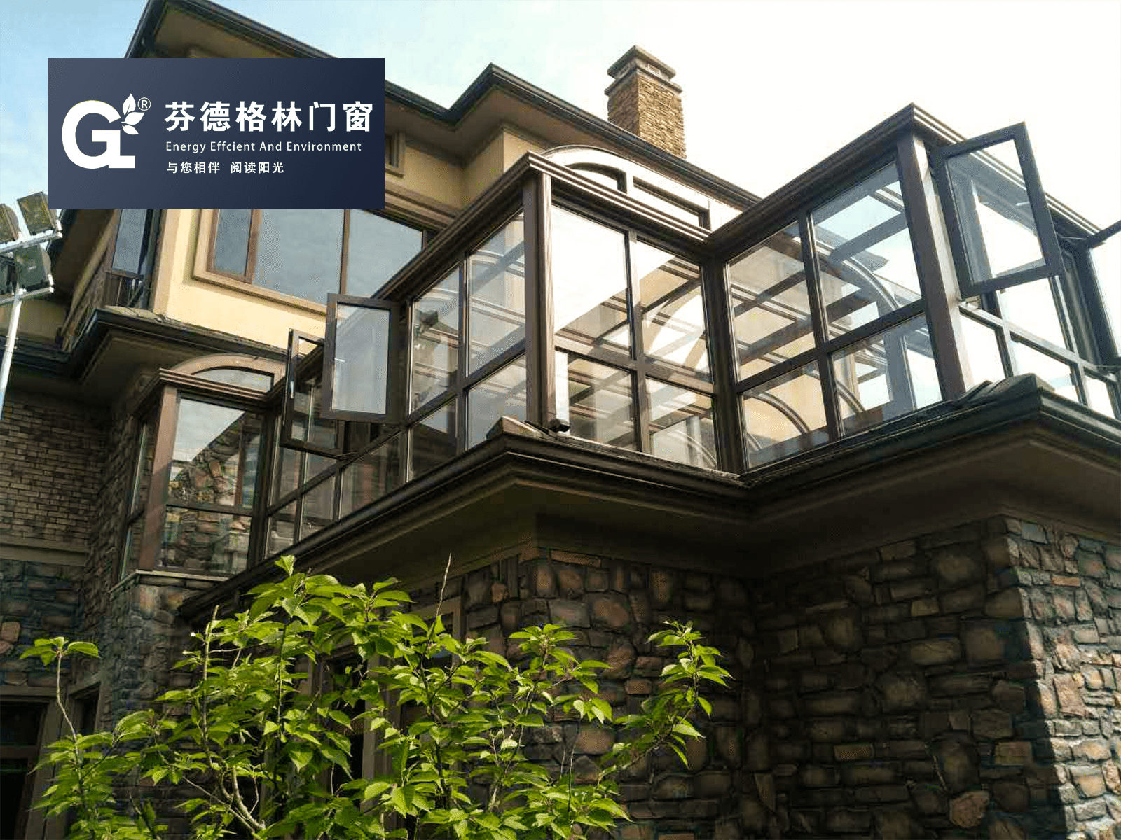 寒冷冬天，建个阳光房将冬日暖阳藏进家中！