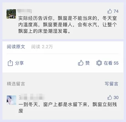 都2021年了您的飘窗还用来堆杂物？现在飘窗都这样流行改造了！