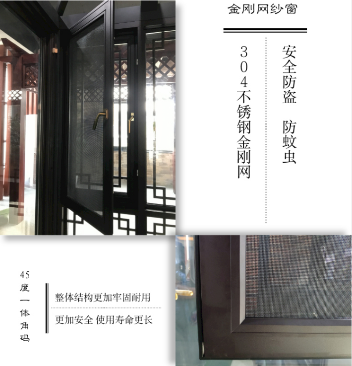 新中式门窗 | 骨子里的东方气质，轻轻松松装出贵族范儿！