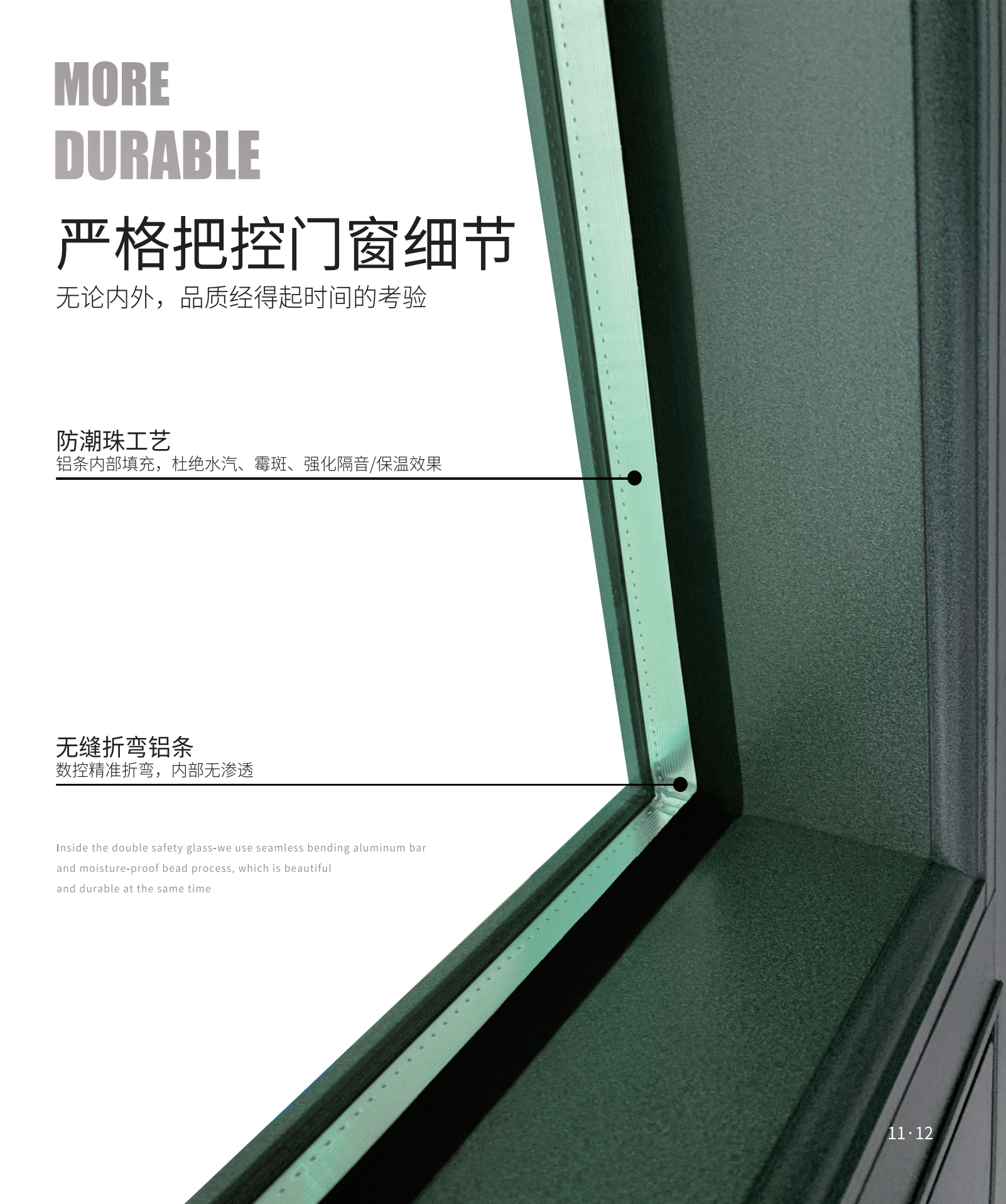 雨҈  雨҈  雨҈  季来了！您家的门窗准备好打防潮战了吗？