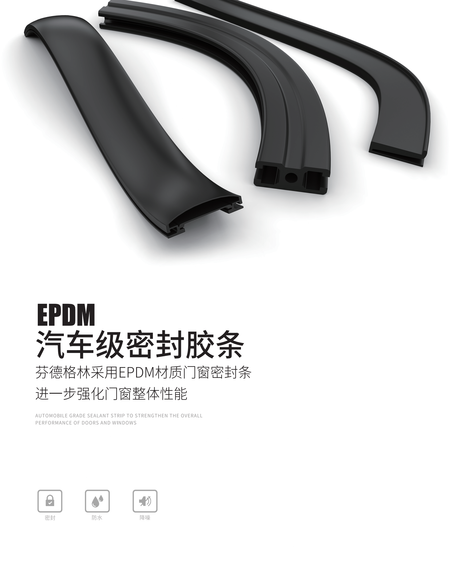 雨҈  雨҈  雨҈  季来了！您家的门窗准备好打防潮战了吗？