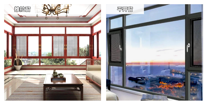 让家秒变星级酒店的大落地窗，到底应该怎么装？