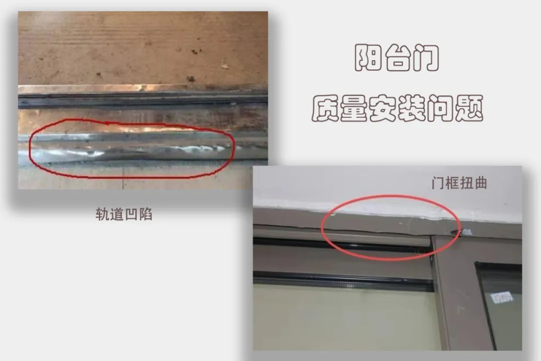 一个失误毁掉整个客厅！家用阳台门到底应该怎么装？装修必看！
