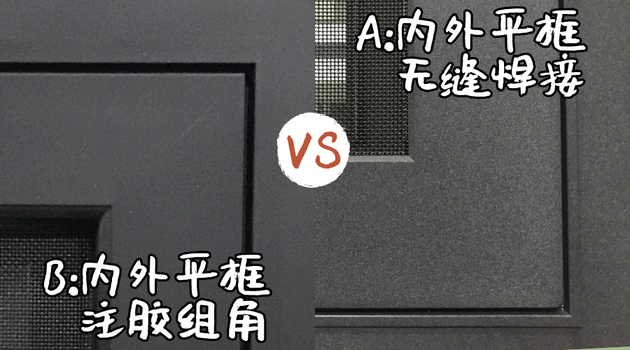 家中门窗渗水漏水，到底是什么原因？有什么解决方案？