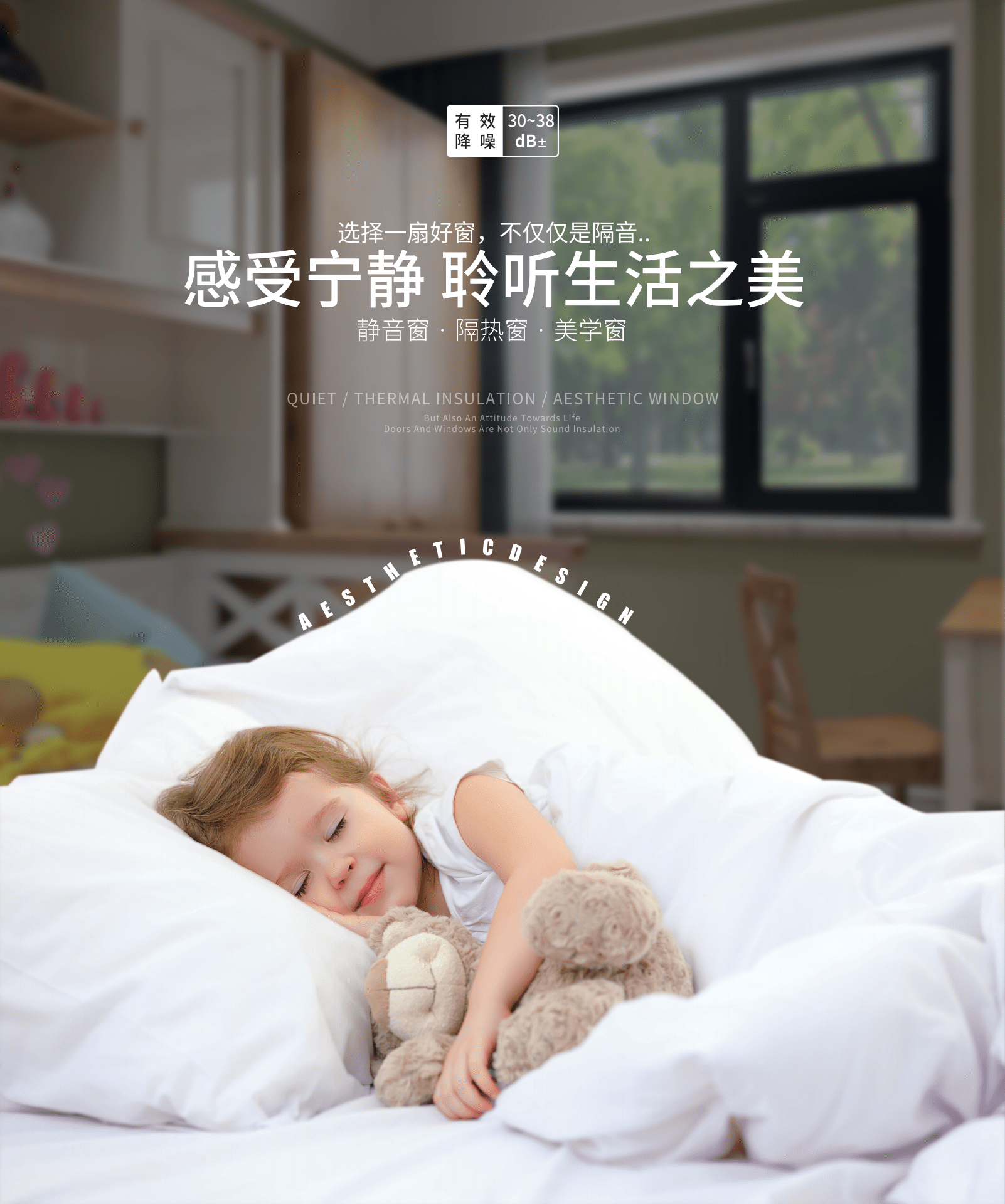 内卷之下，开发商装的门窗怎样换才划算？看完这些再不用愁了！