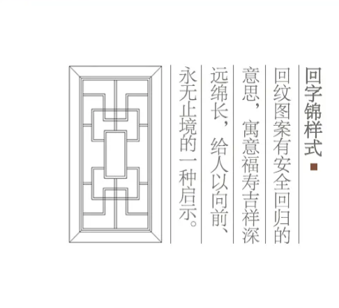 新中式风格怎样避免庸俗？搭配中式花窗，分分钟刷爆朋友圈！