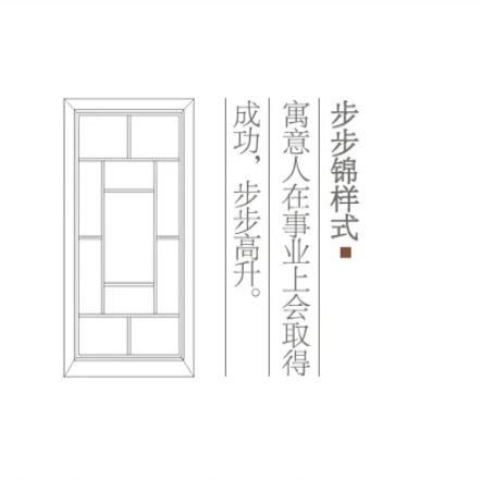 新中式风格怎样避免庸俗？搭配中式花窗，分分钟刷爆朋友圈！