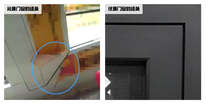 双十一门窗选购攻略（一）：如何才能省时省心省事？这几个硬核知识一定要知道！