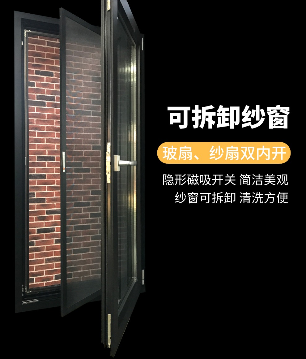 理想家居空间,门窗应该怎样搭配?