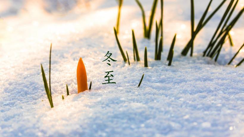 今日冬至｜大降温即将来临！数九寒冬，您需要这样的门窗！