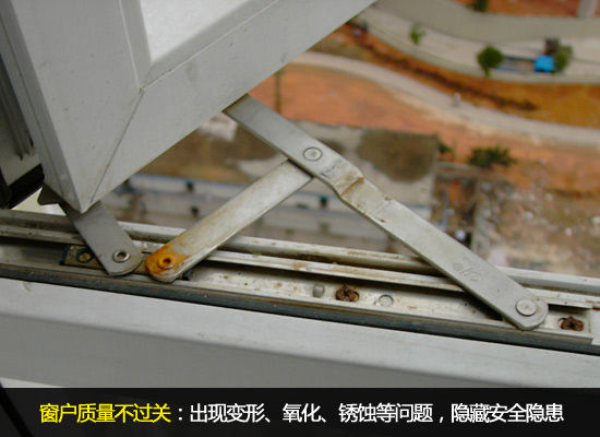 年末家居盘点——收房后自带门窗要不要换？门窗装修如何不踩坑？