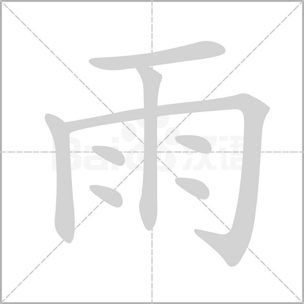 谷雨丨多雨潮湿季节，Get一扇好门窗，下再大的雨都不怕！