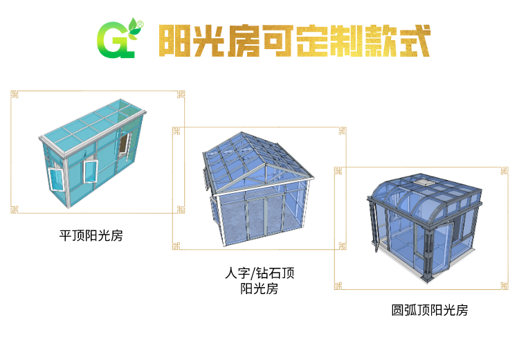 哪种门更适合客厅阳台空间？装修必看！