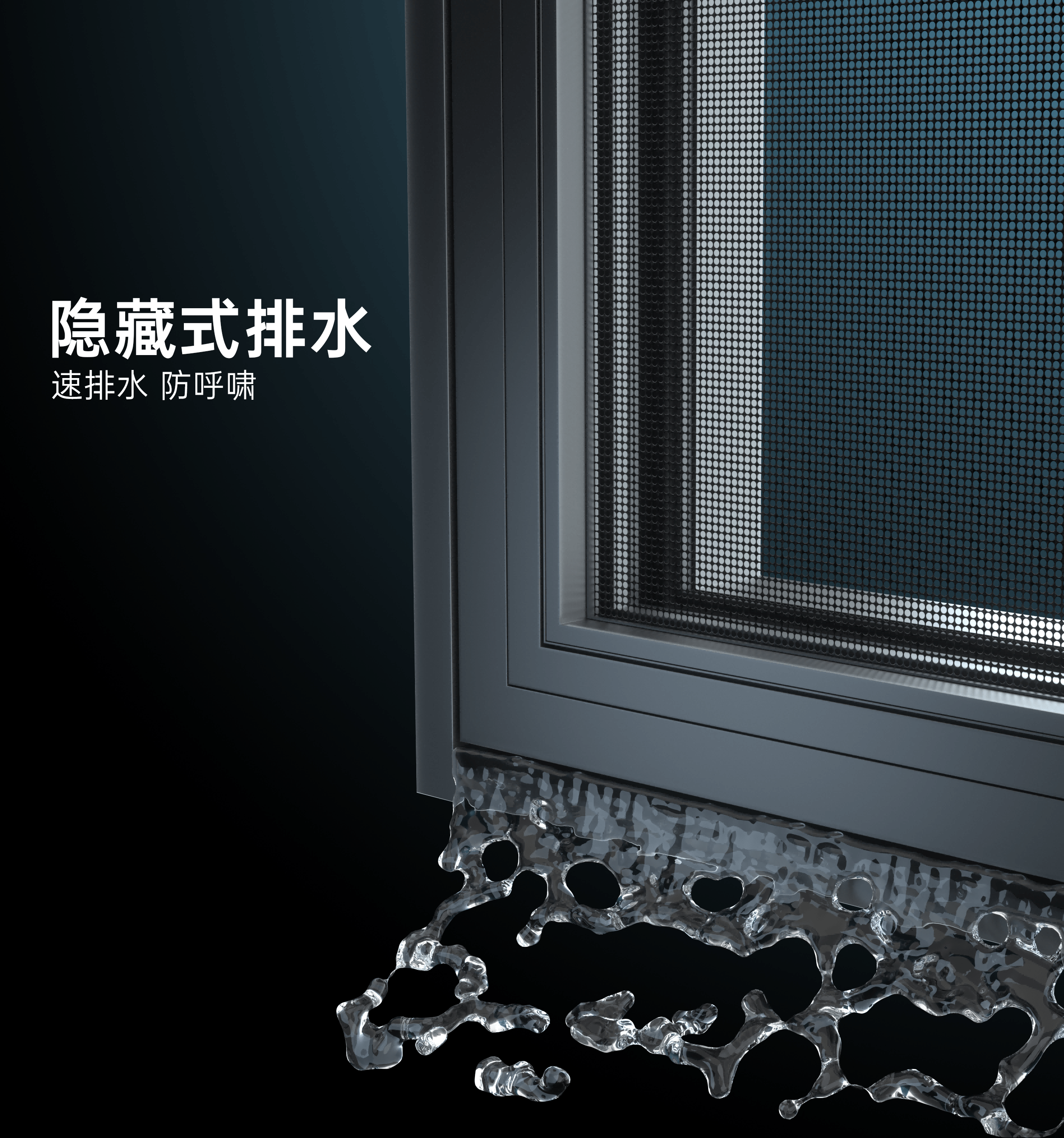 上海的白蚁成群结队？选好纱窗，对所有的蚊虫说Bye Bye！