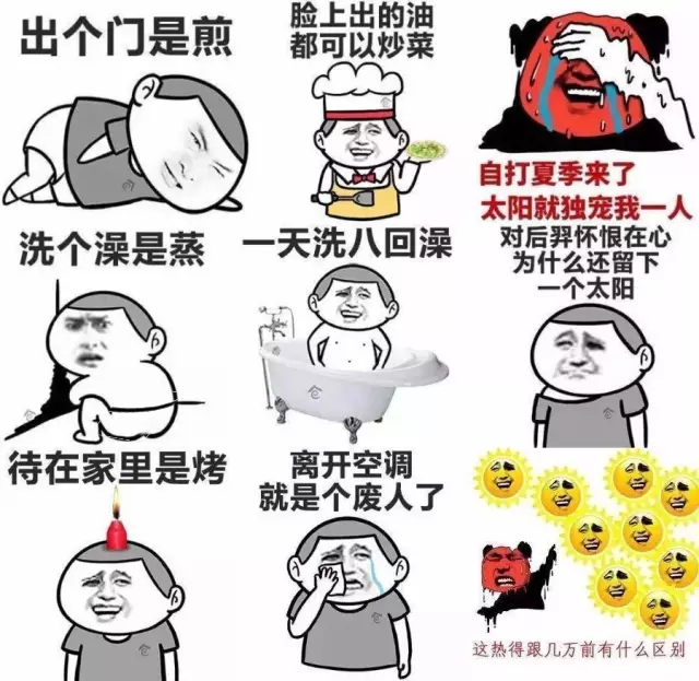 热҈热҈热҈！40℃+高温暴击！是时候拿出「门窗清凉方案」了~