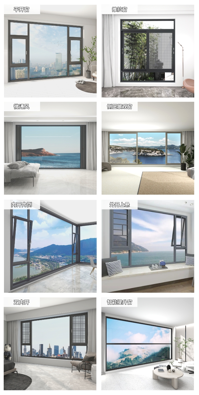 装修划重点——选择定制系统门窗的五大理由！