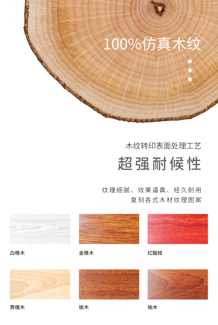 门窗高级配色•木纹色｜感受秋冬的暖意~