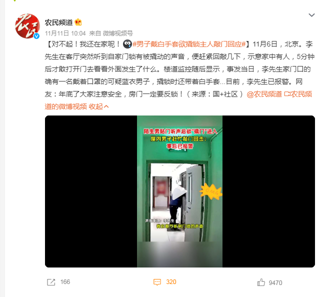 铝价又迎暴涨！越是原材料涨价，门窗质量越不能忽视！