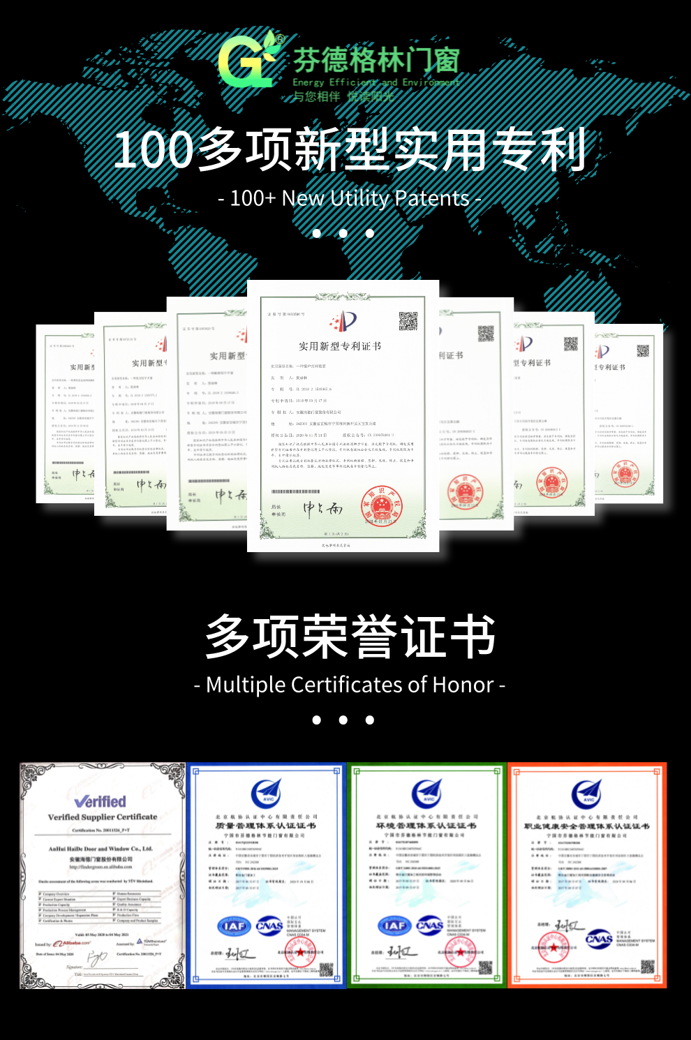 共享万亿门窗蓝海！芬德格林门窗助您赢在2023创业起跑线！
