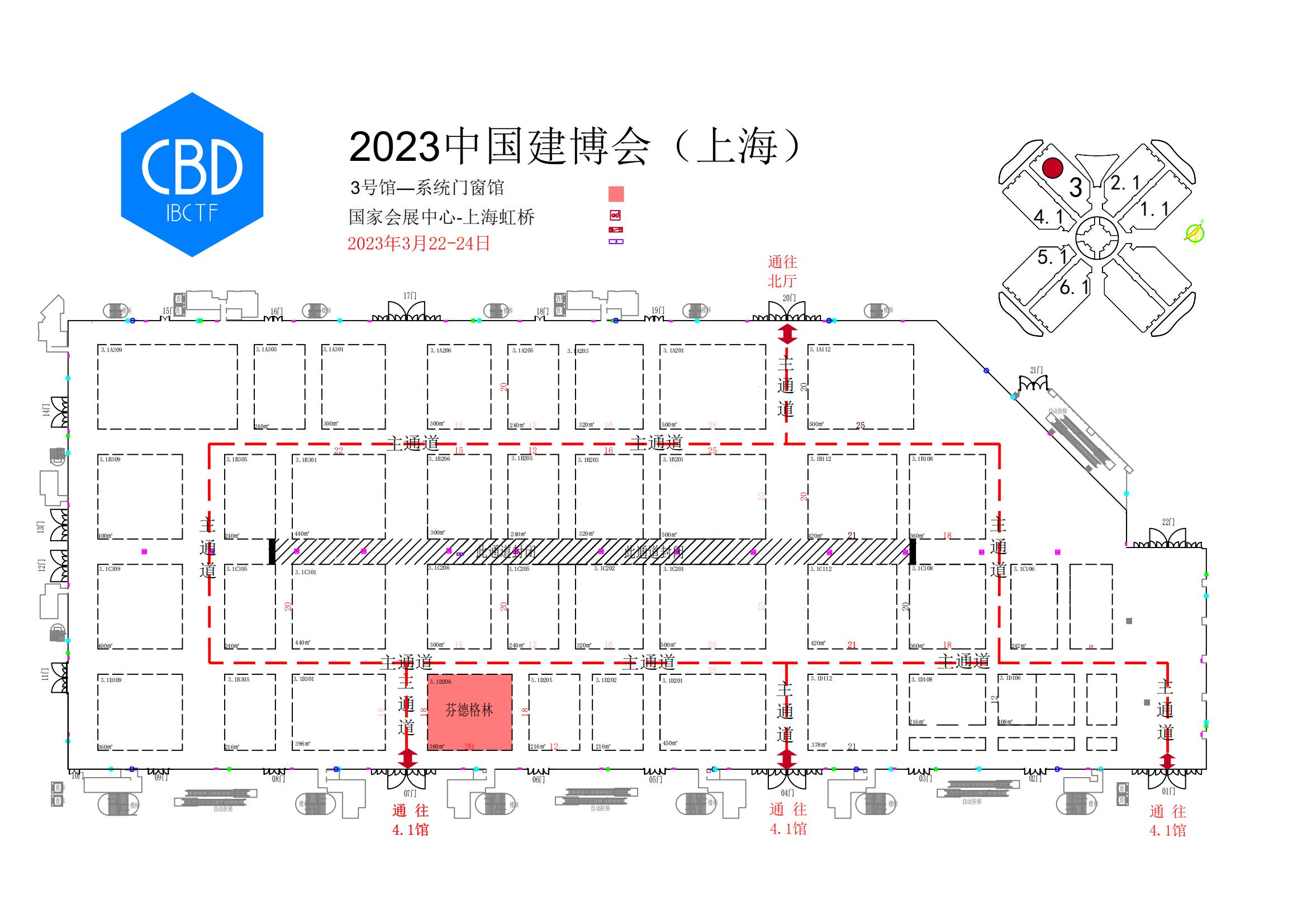 共享万亿门窗蓝海！芬德格林门窗助您赢在2023创业起跑线！