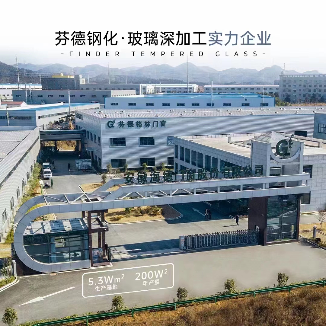 共享万亿门窗蓝海！芬德格林门窗助您赢在2023创业起跑线！