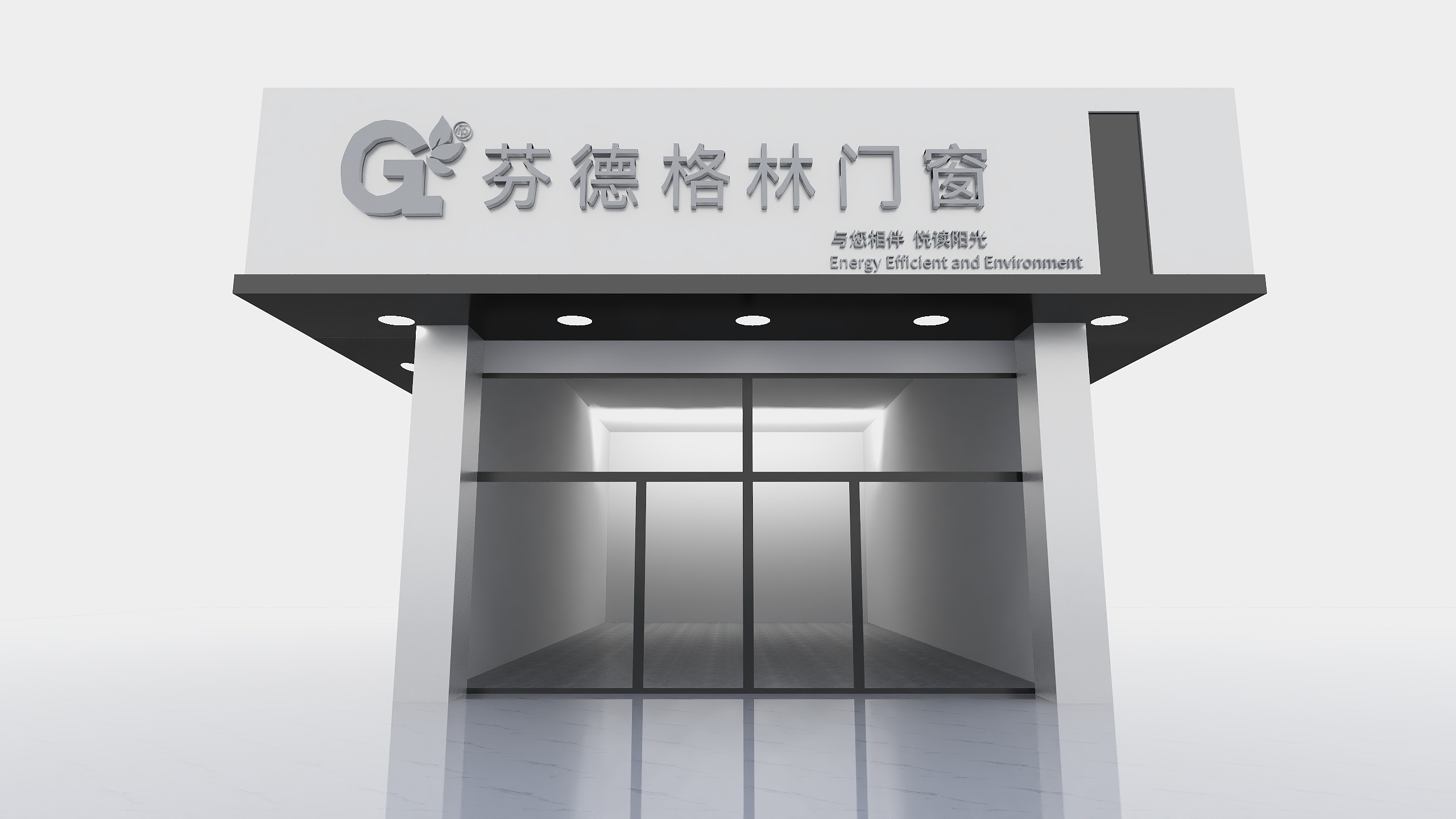 共享万亿门窗蓝海！芬德格林门窗助您赢在2023创业起跑线！
